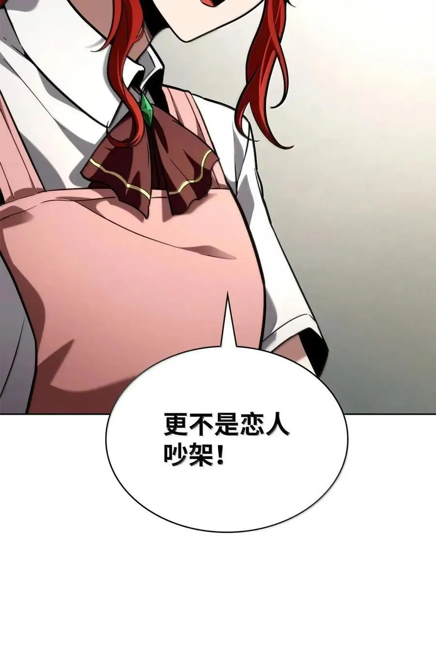 111 公平与等价17