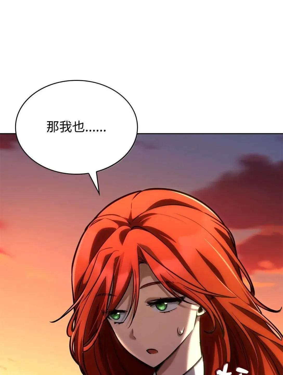 110 危机116