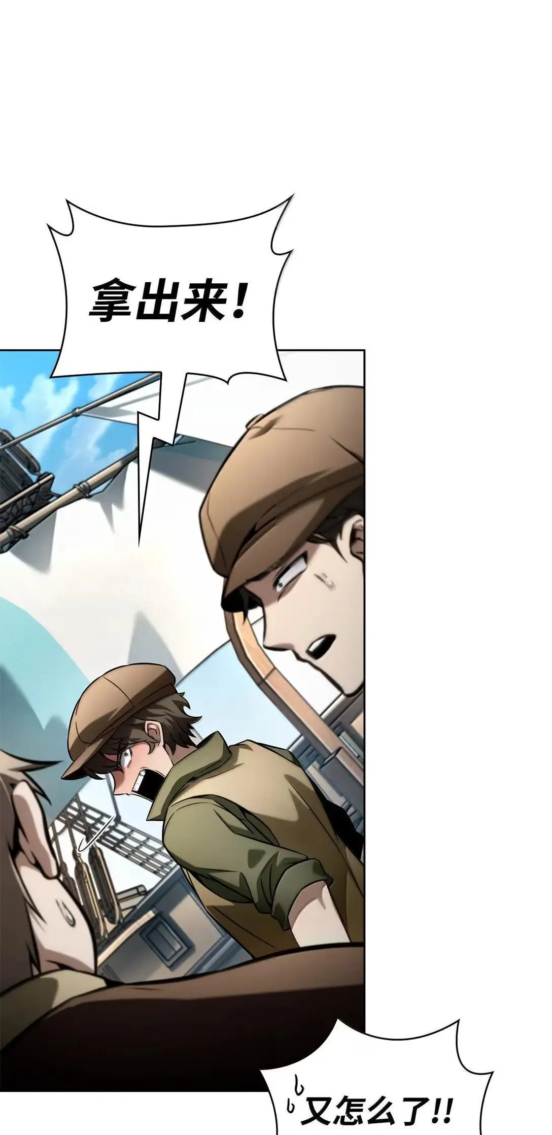 110 危机15