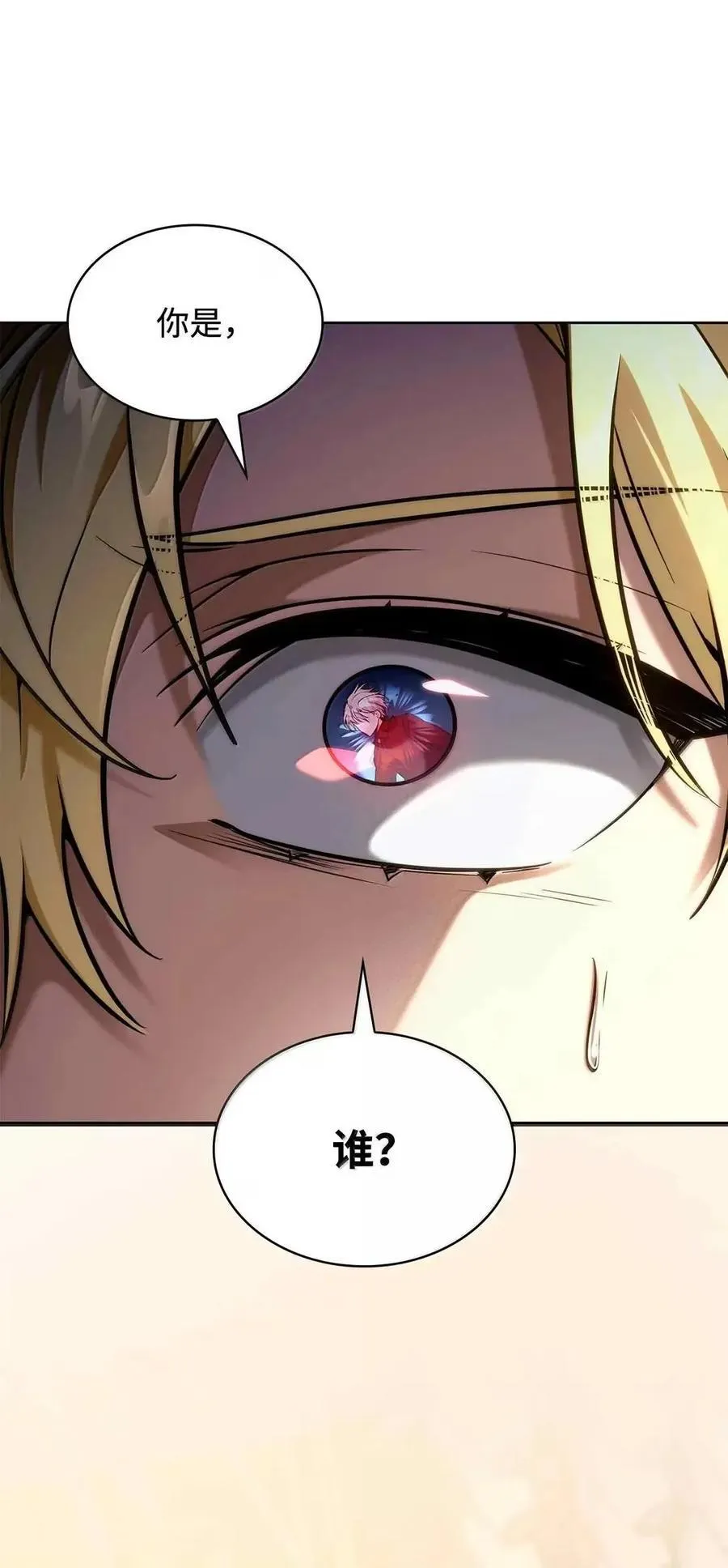 112 被抛弃者62