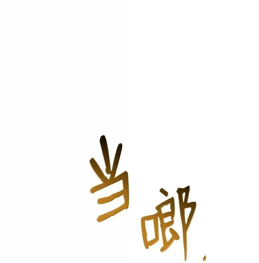113 家人83