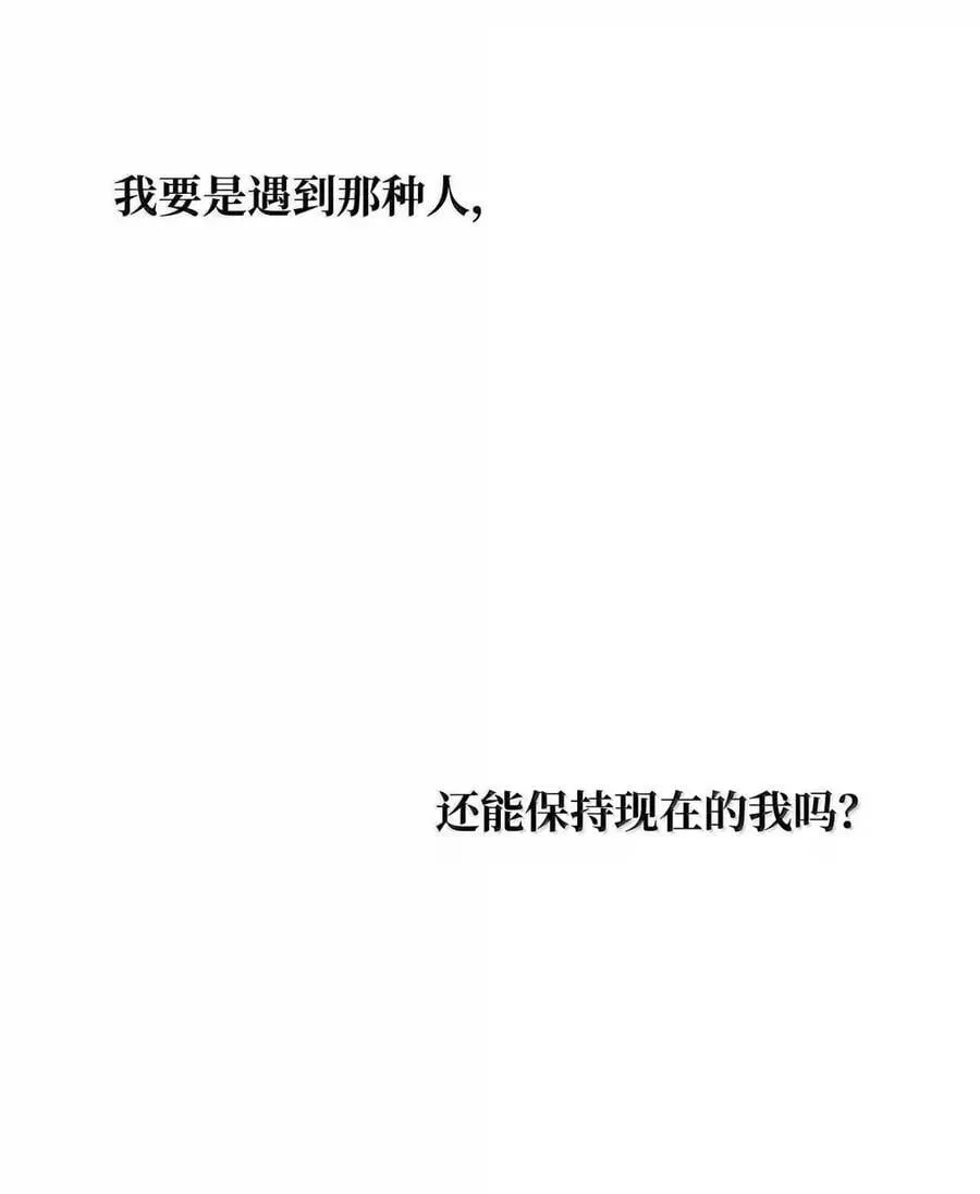 112 被抛弃者93