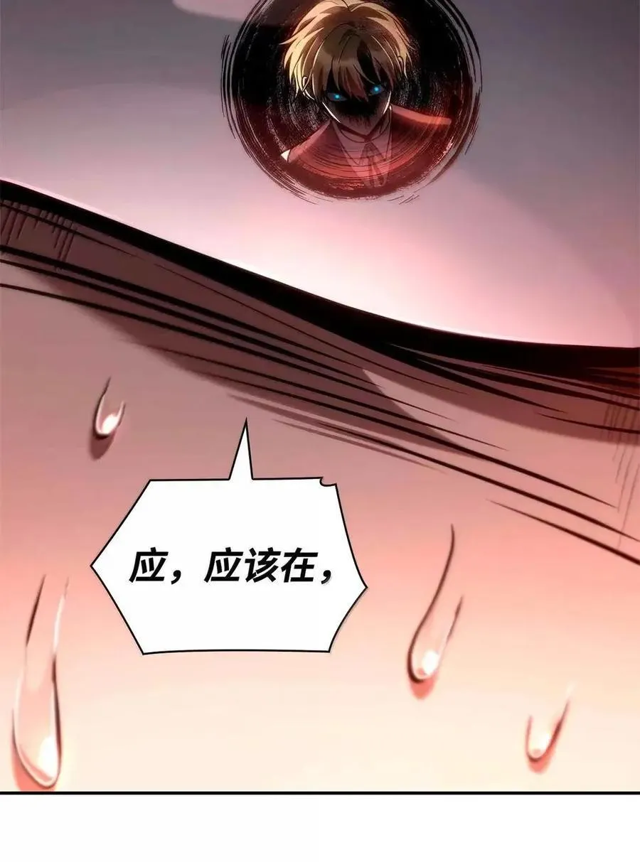 115 强大的敌人61
