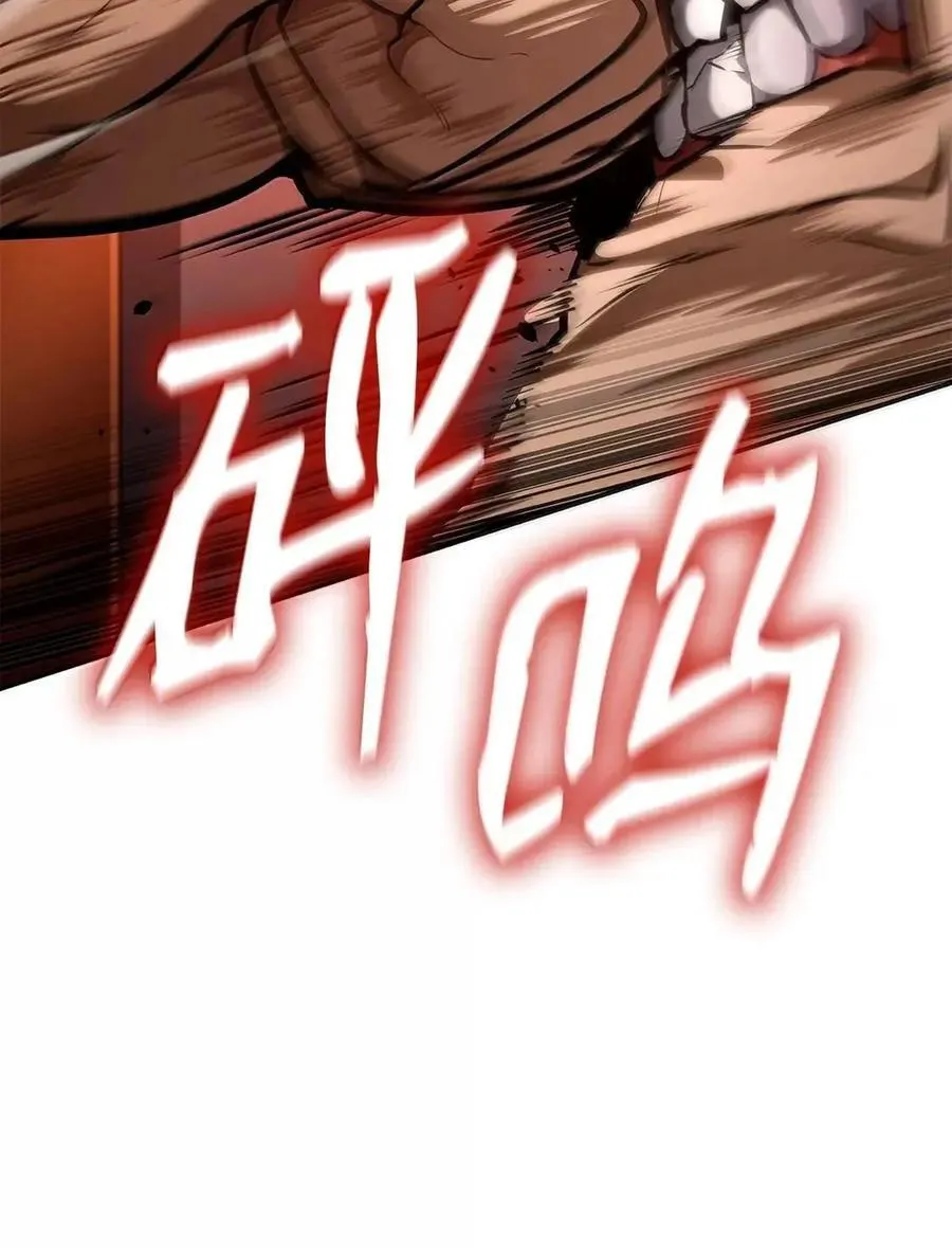 115 强大的敌人69