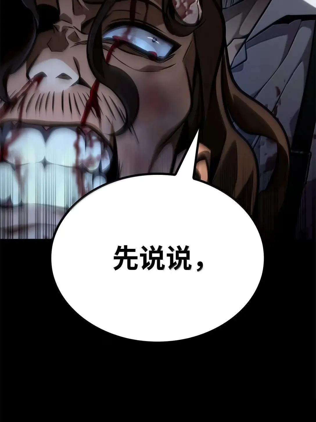 110 危机72