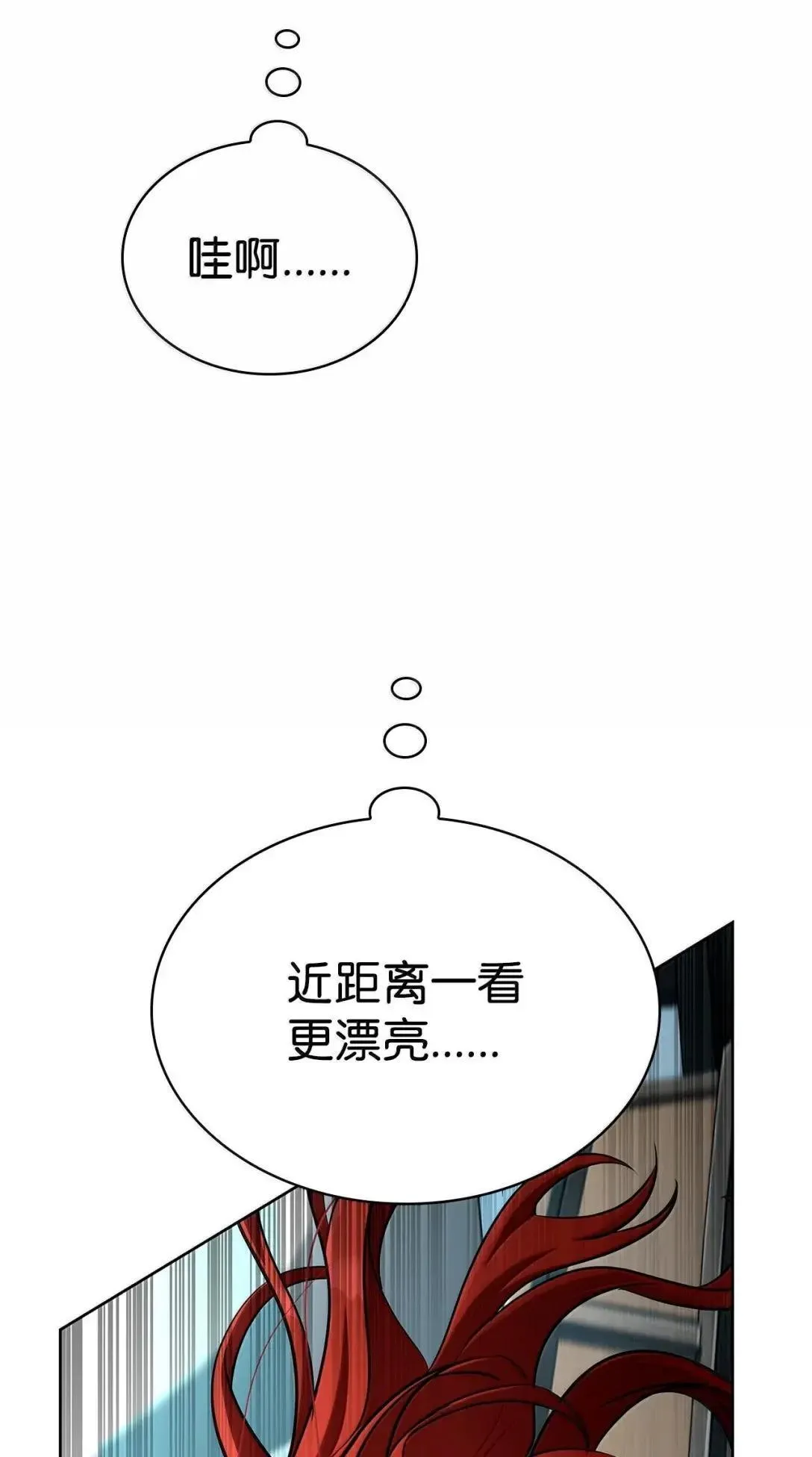 109 意外的矛盾84
