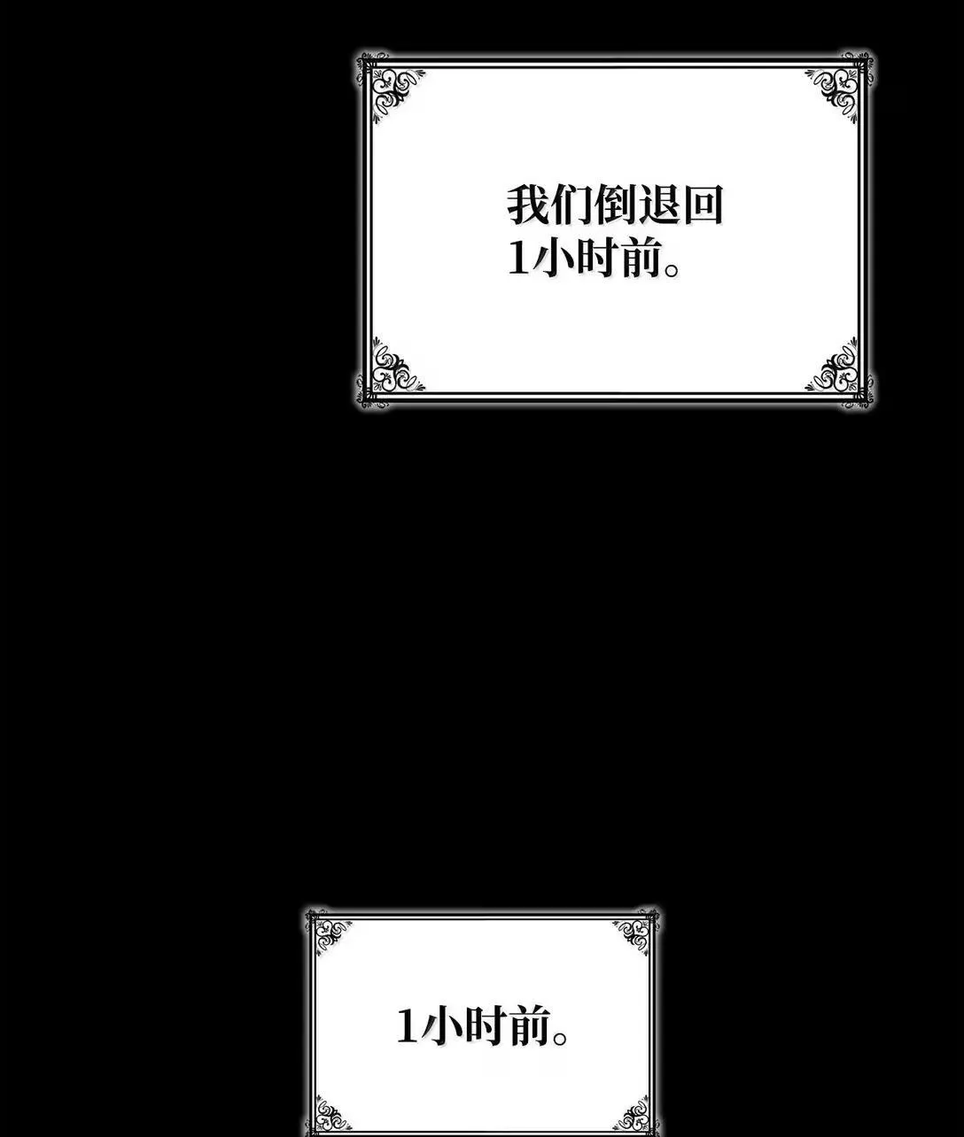 109 意外的矛盾11