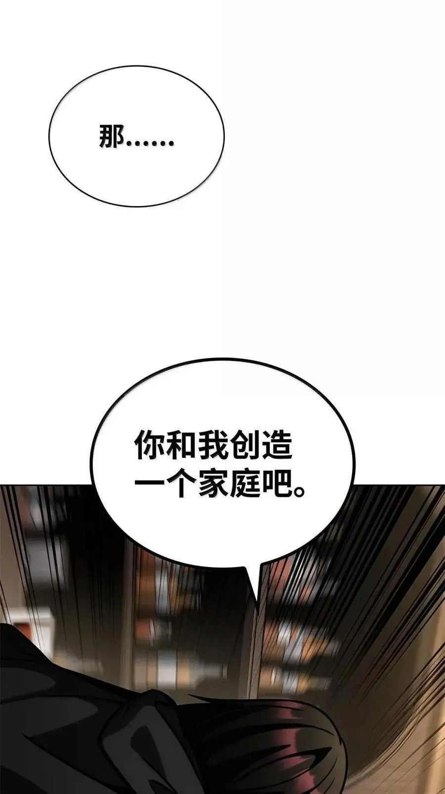 113 家人70