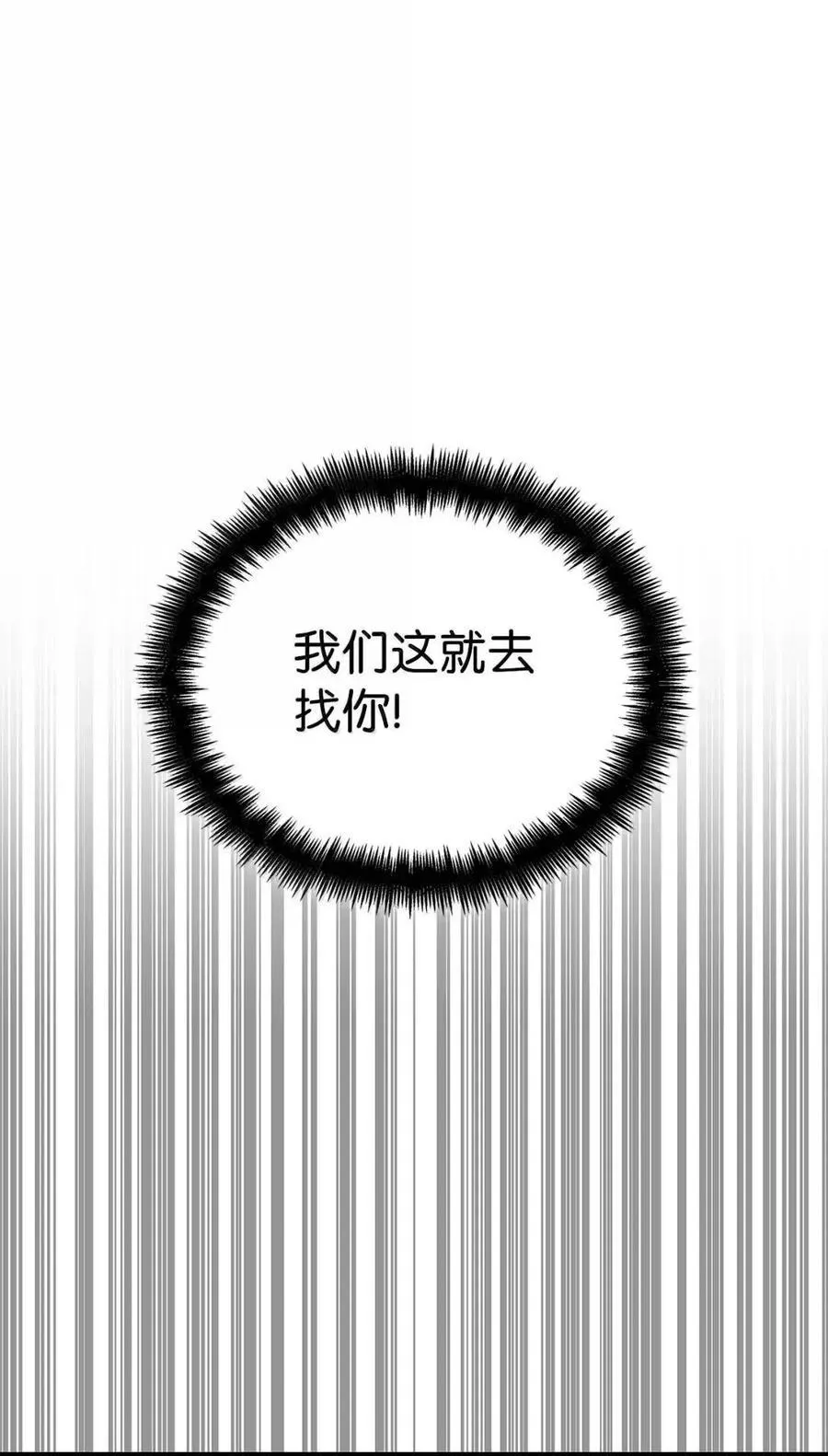 114 加深理解106