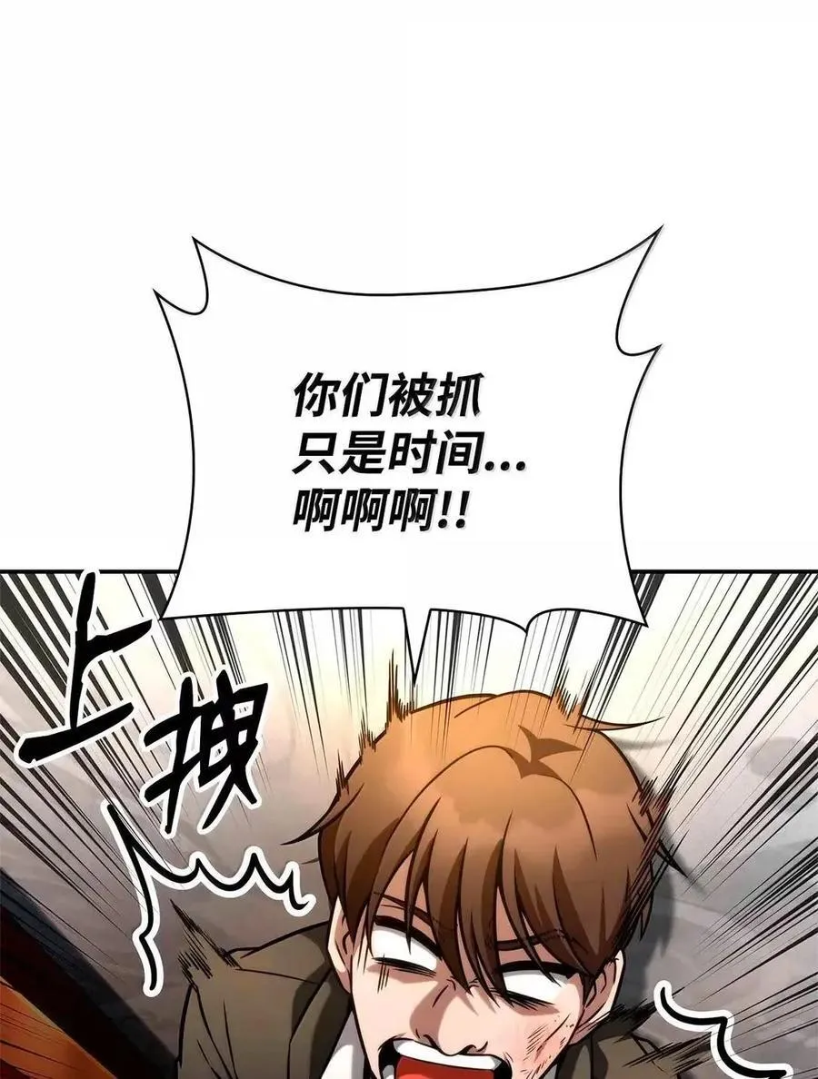 115 强大的敌人53