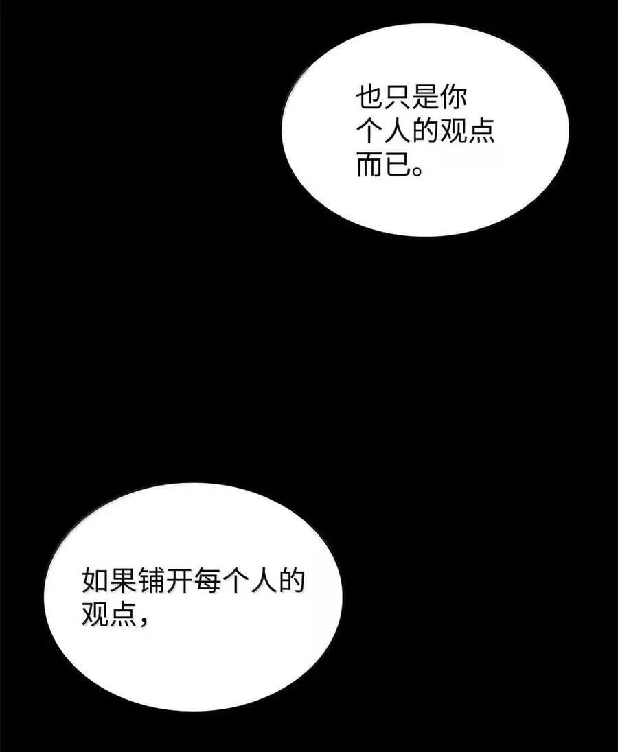 112 被抛弃者98