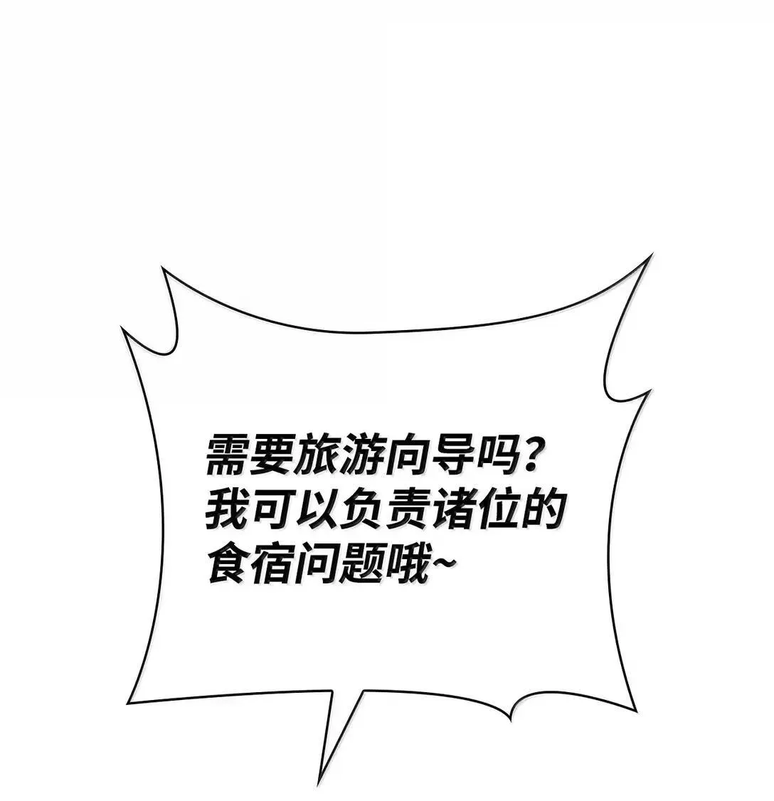 109 意外的矛盾58