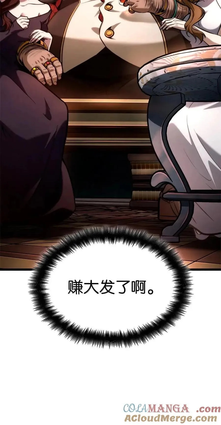 114 加深理解112