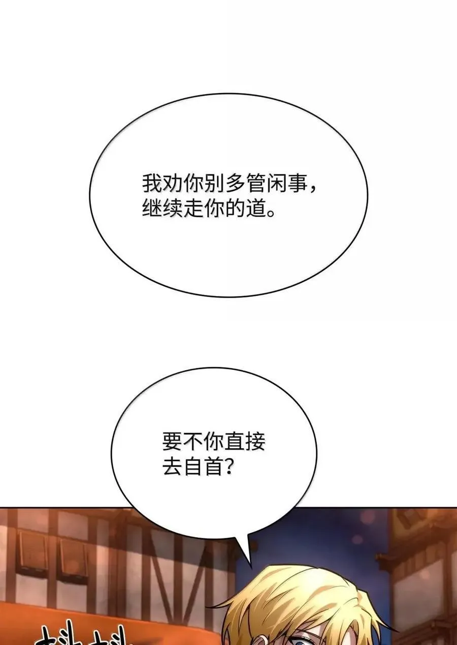 111 公平与等价101