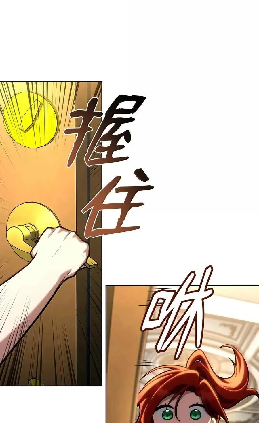 112 被抛弃者111