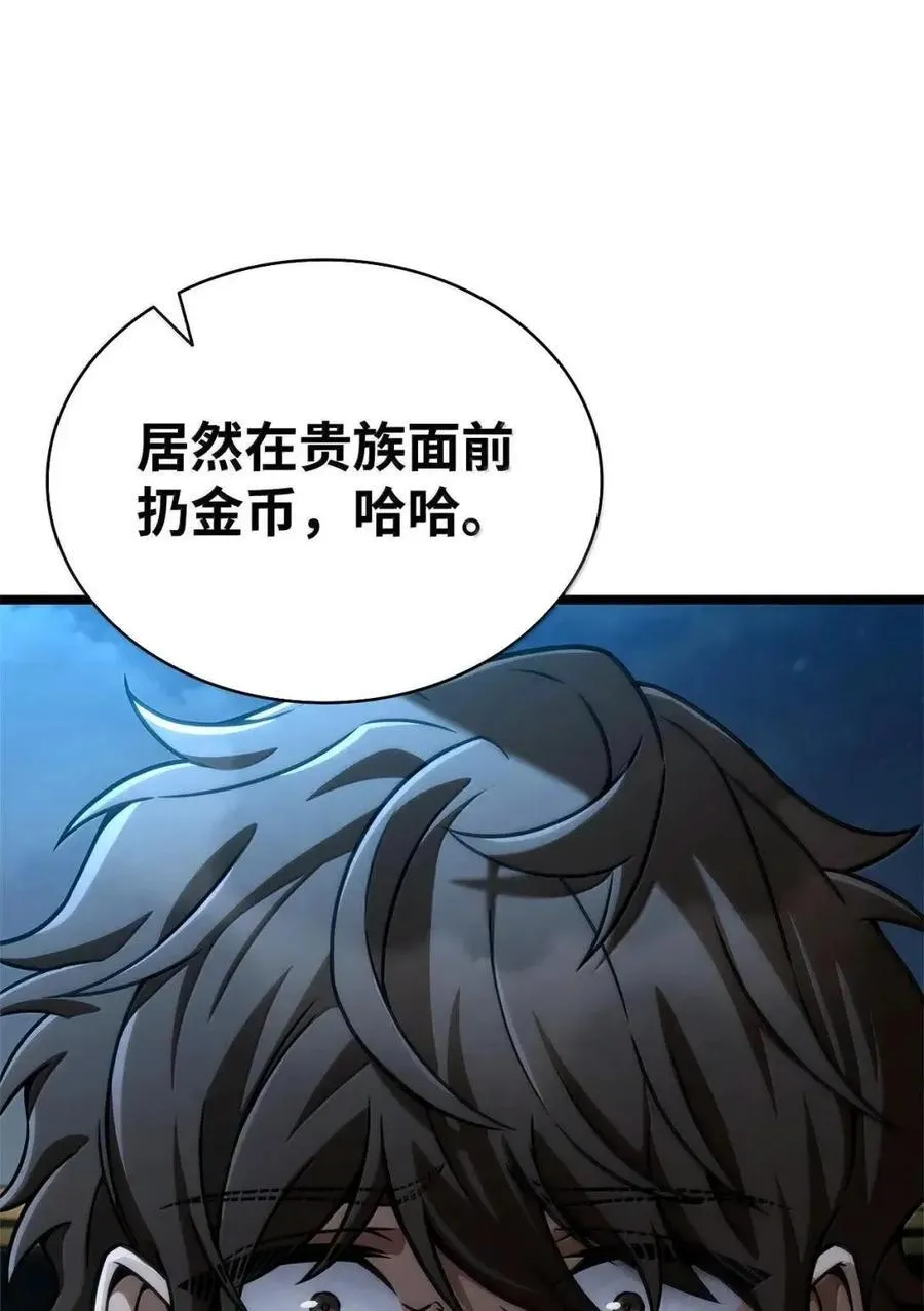 114 加深理解51
