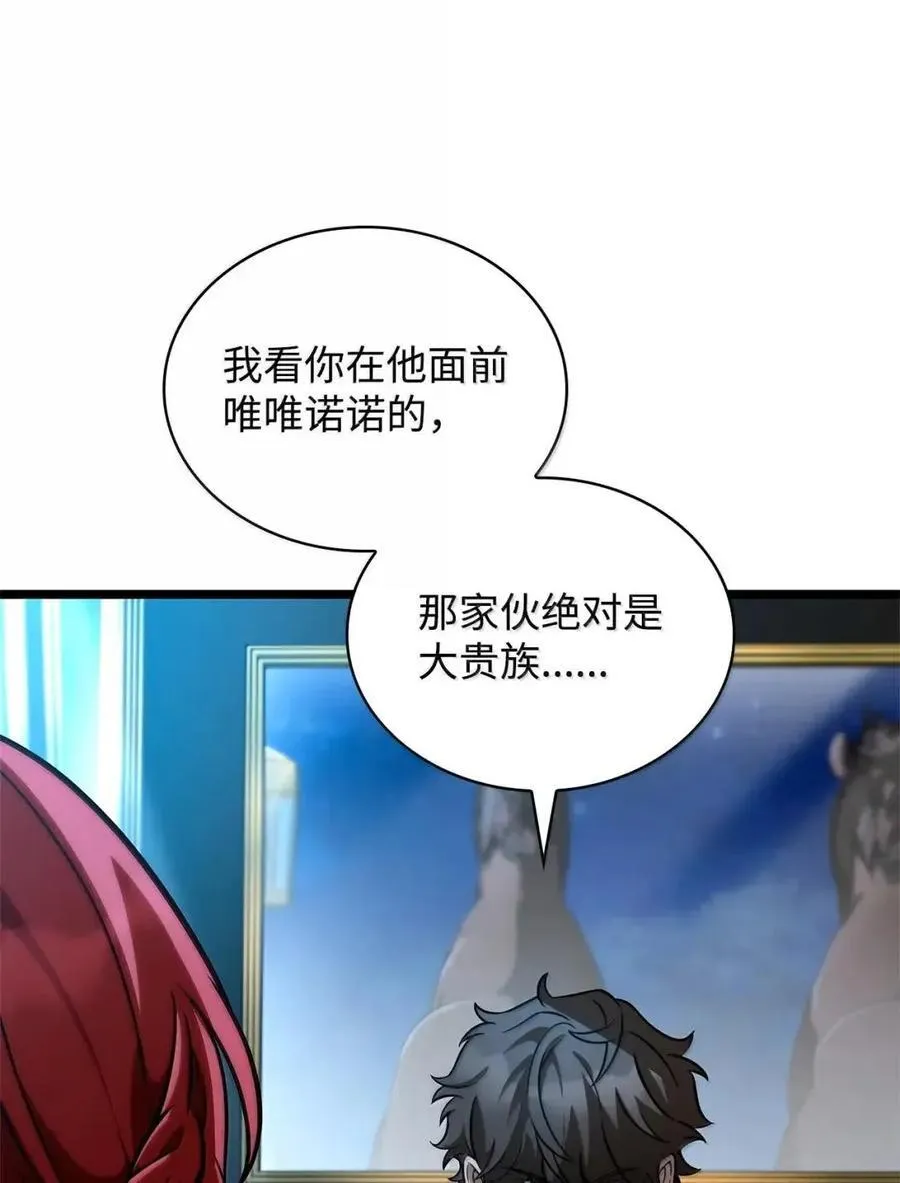 114 加深理解75