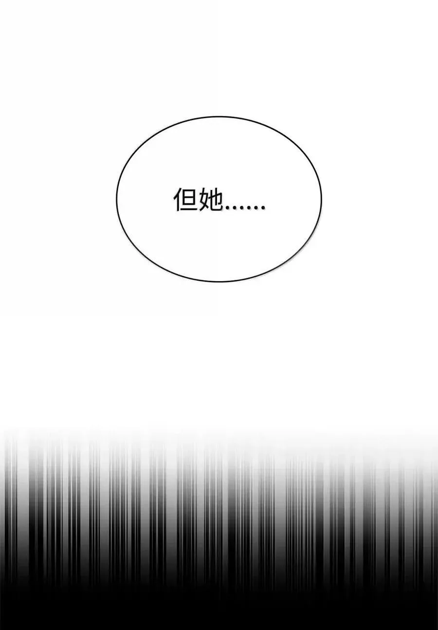 114 加深理解7