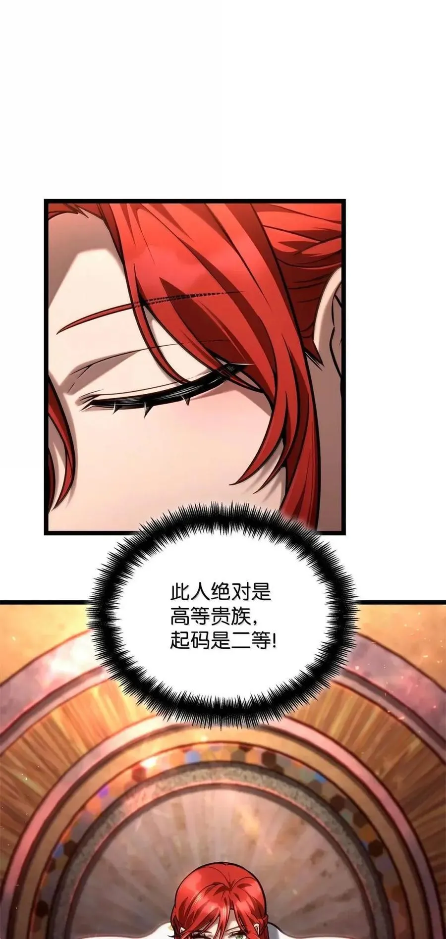 114 加深理解113