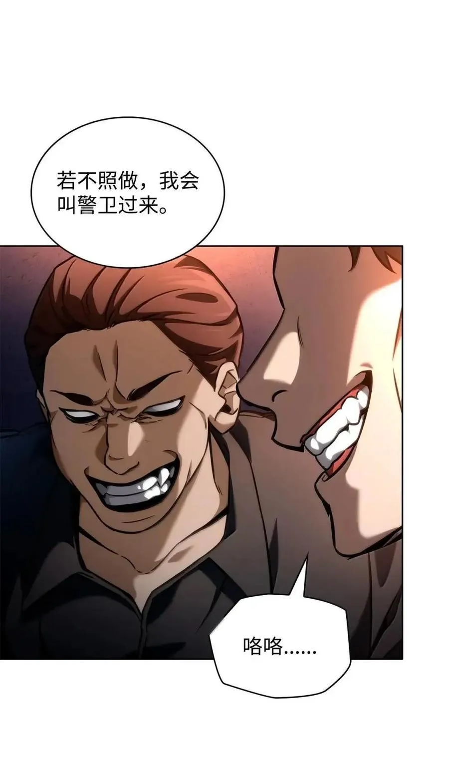 111 公平与等价90