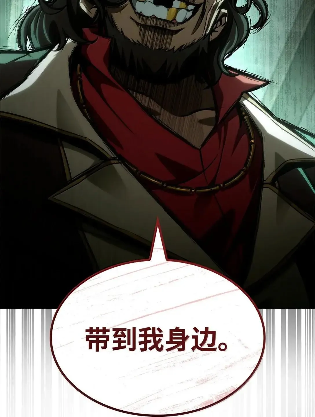 110 危机88
