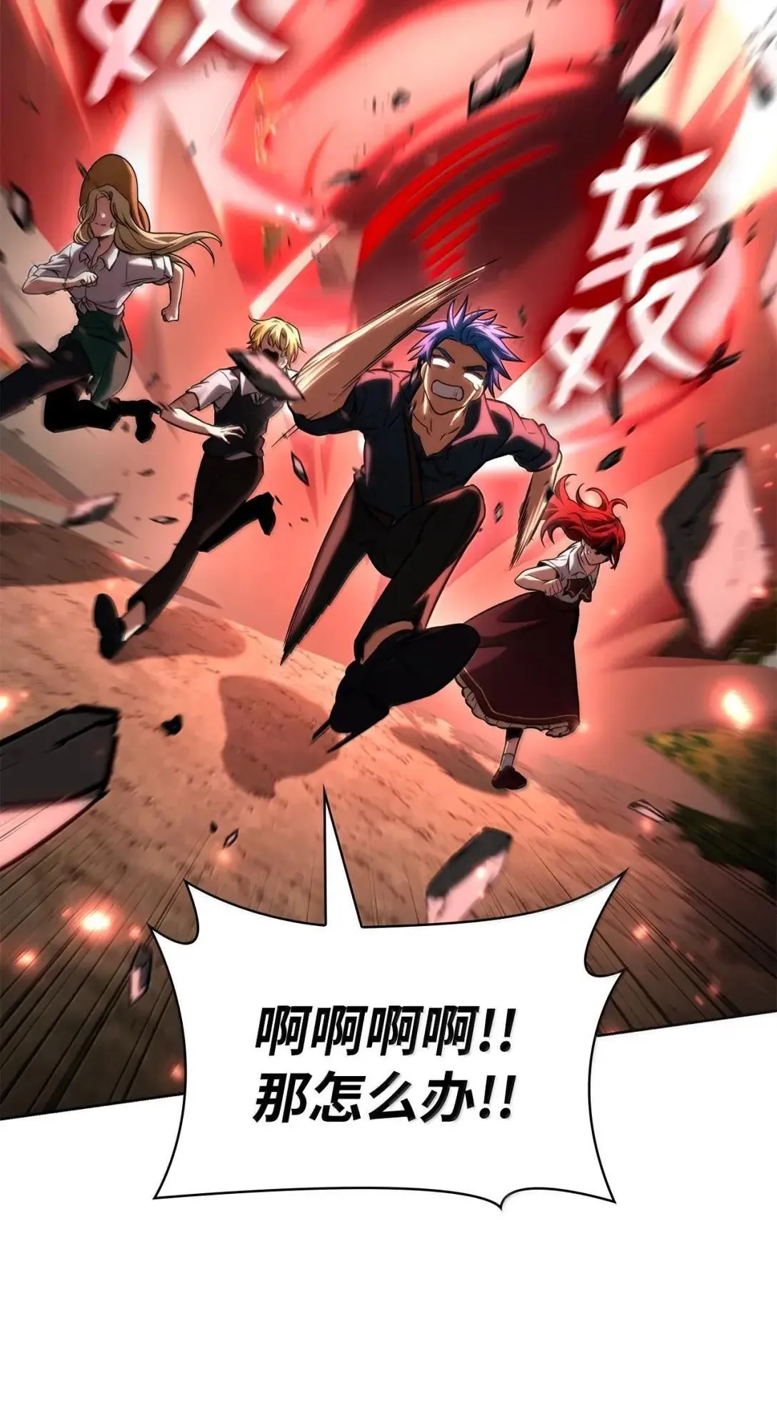 108 天才平民17
