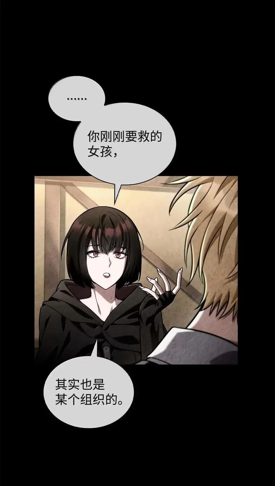 114 加深理解17