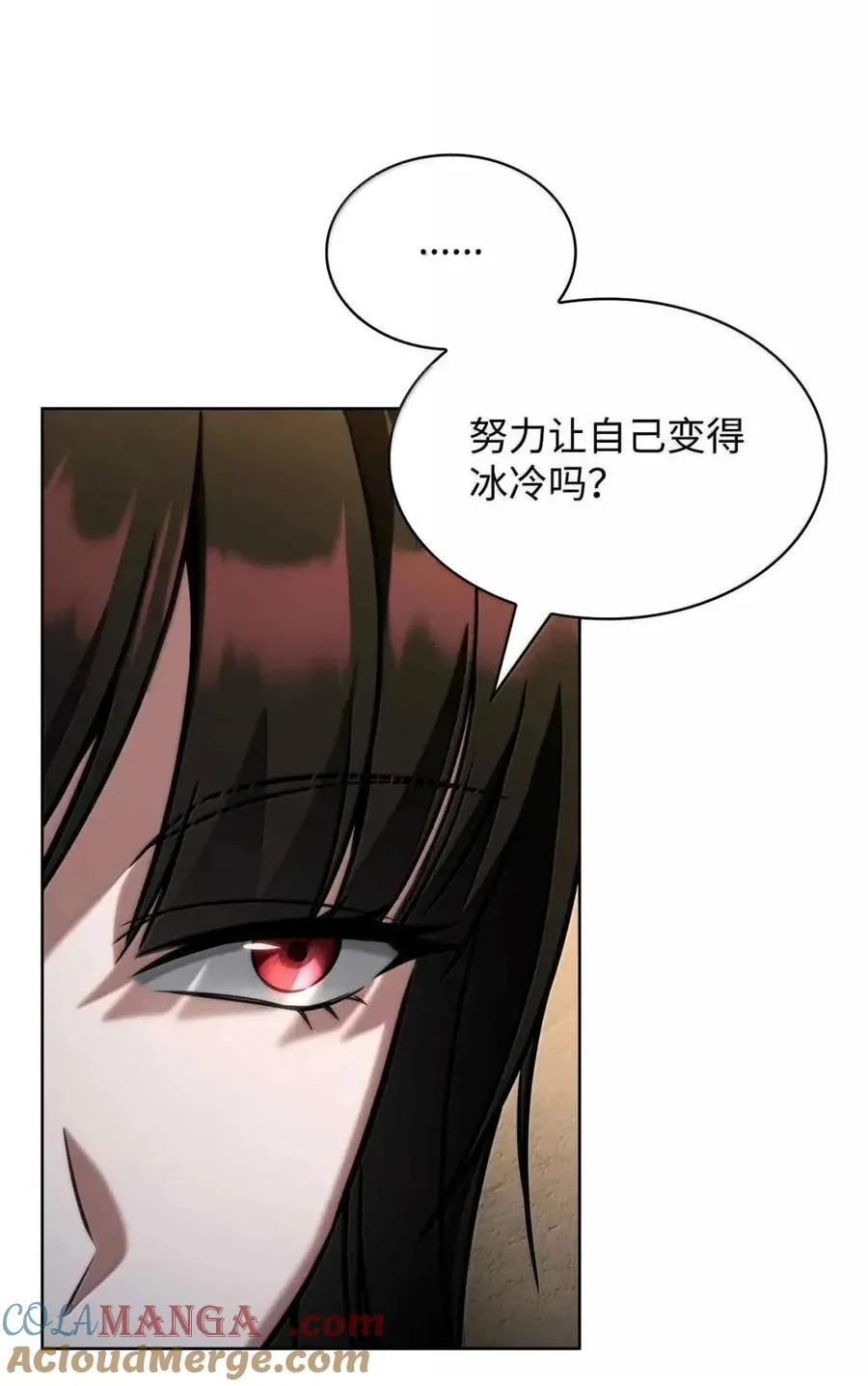 112 被抛弃者52