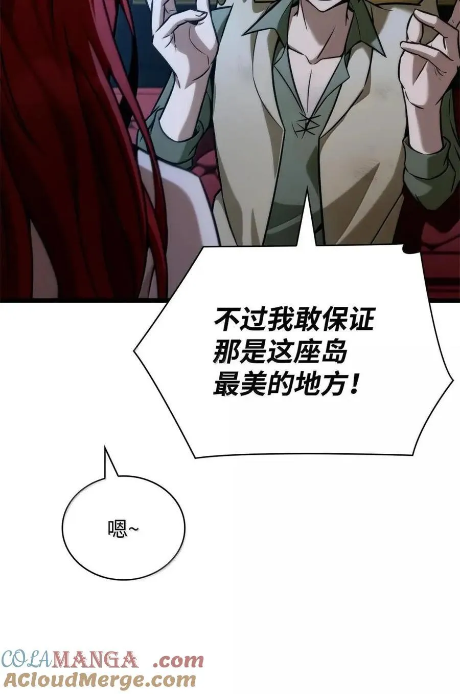 114 加深理解40