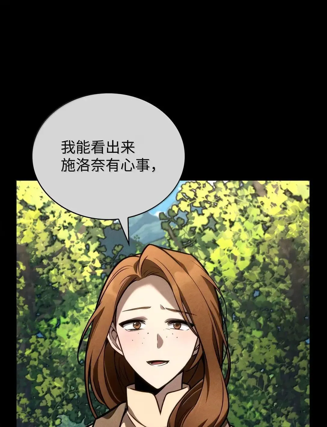 110 危机101