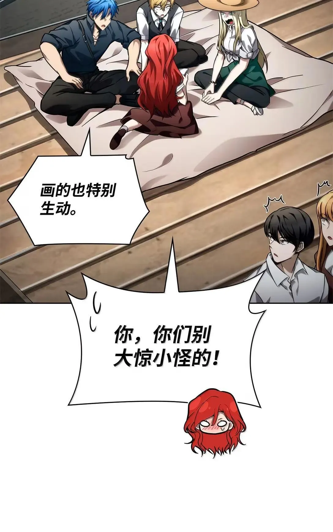 109 意外的矛盾16