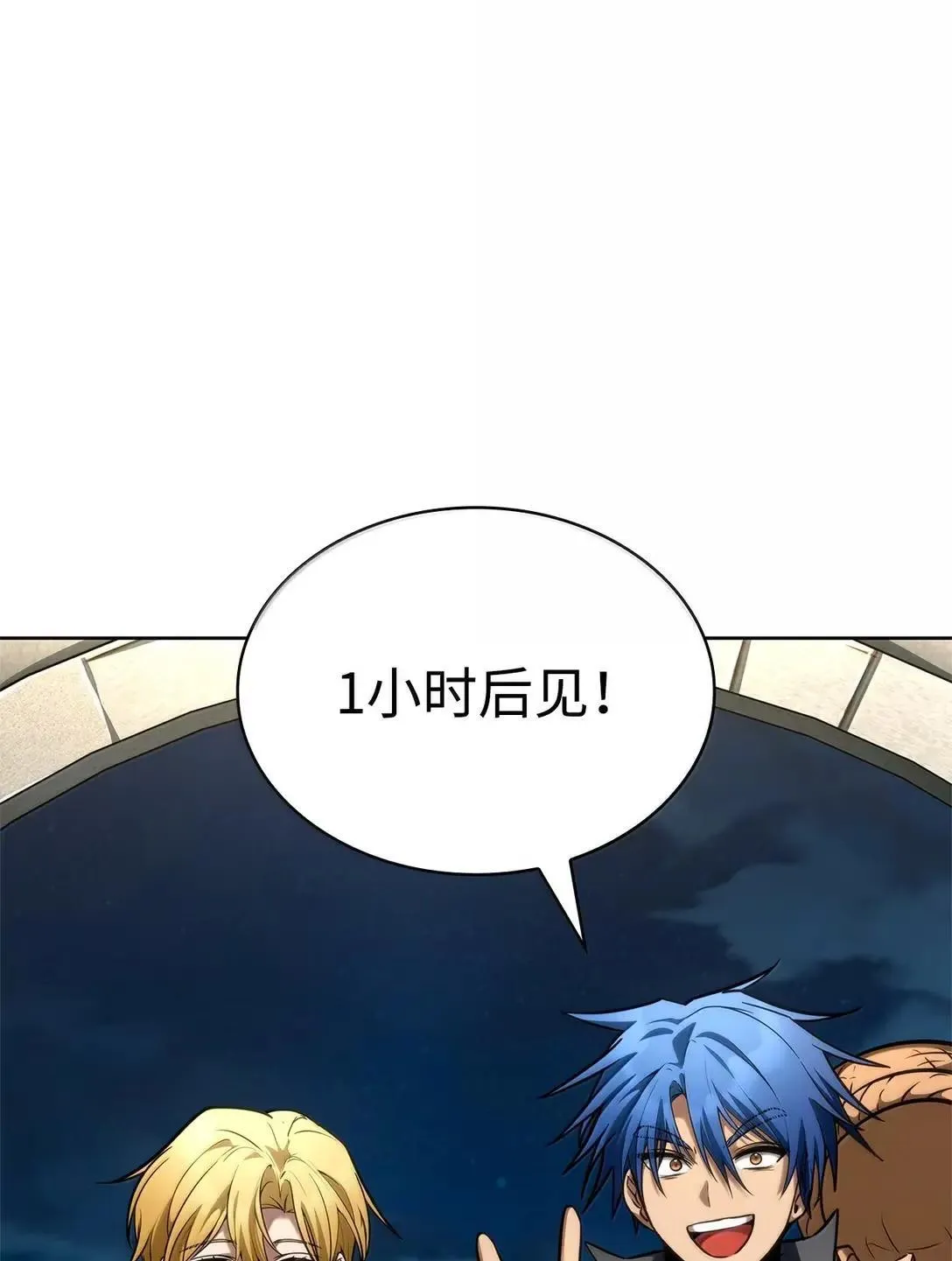 110 危机126