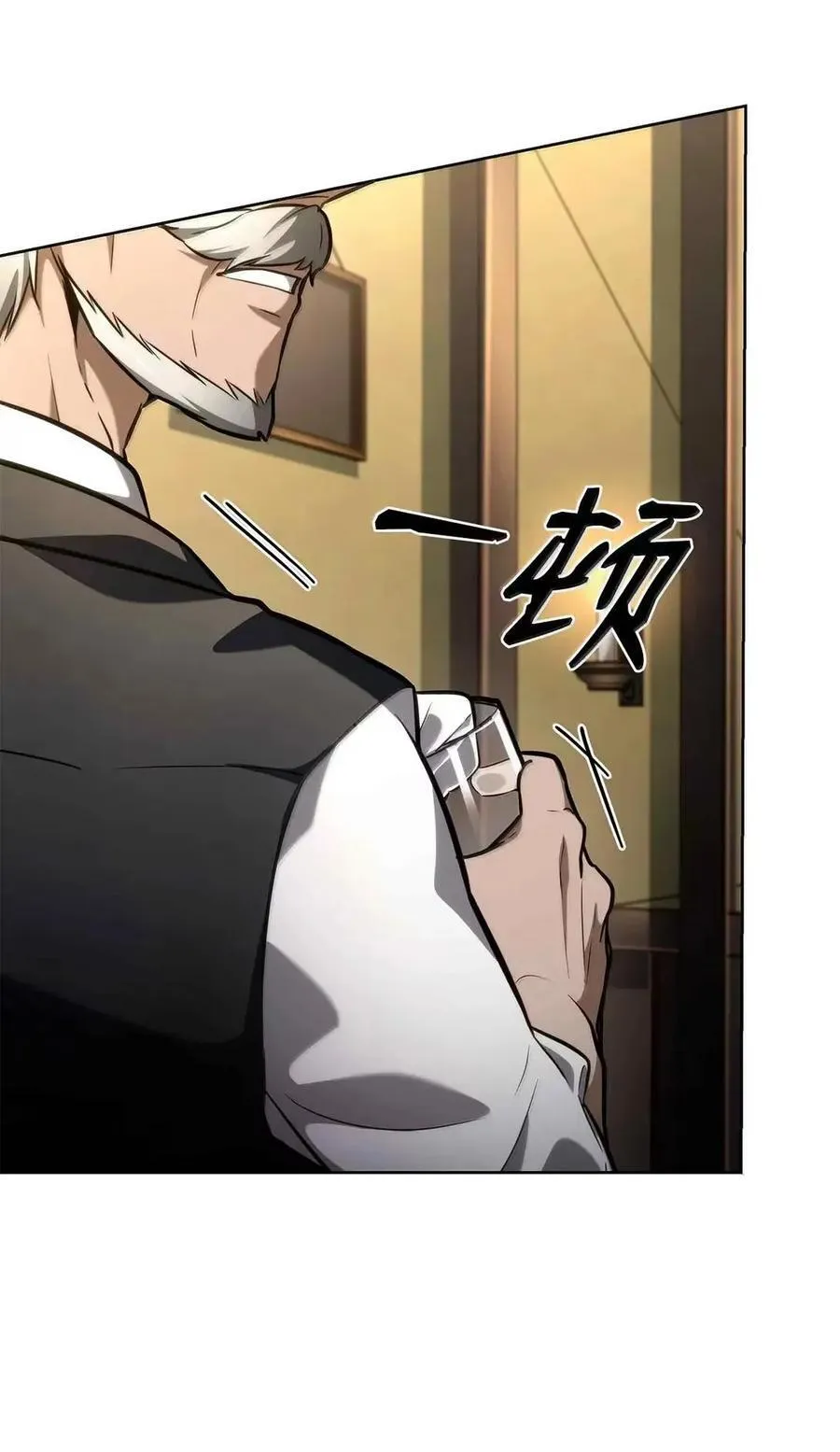 112 被抛弃者77