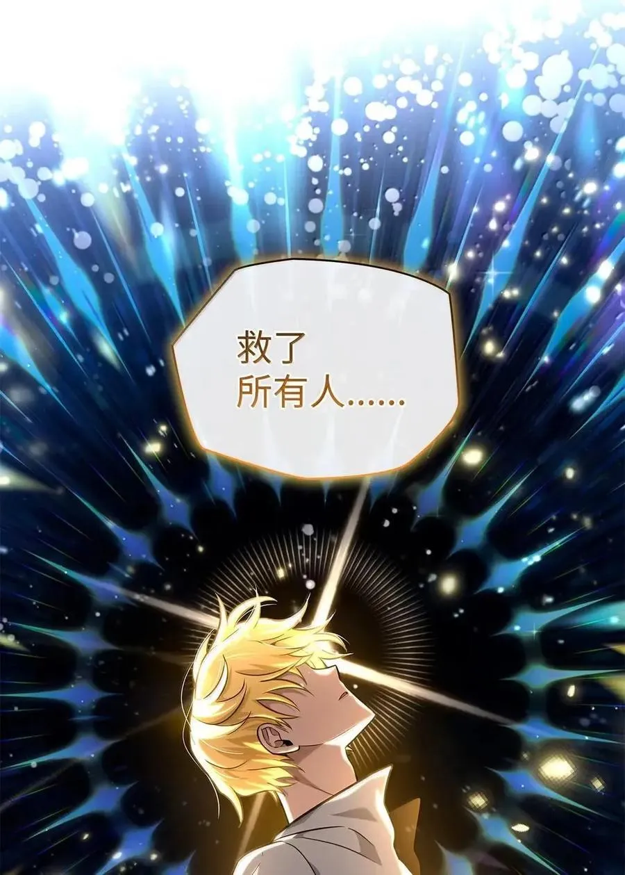 111 公平与等价33