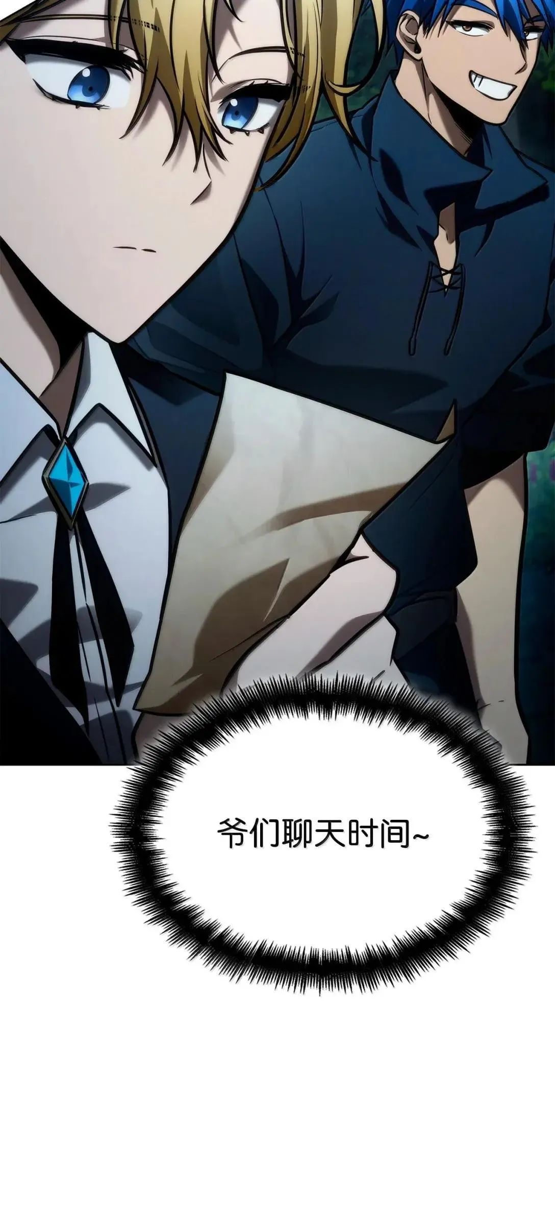 110 危机132