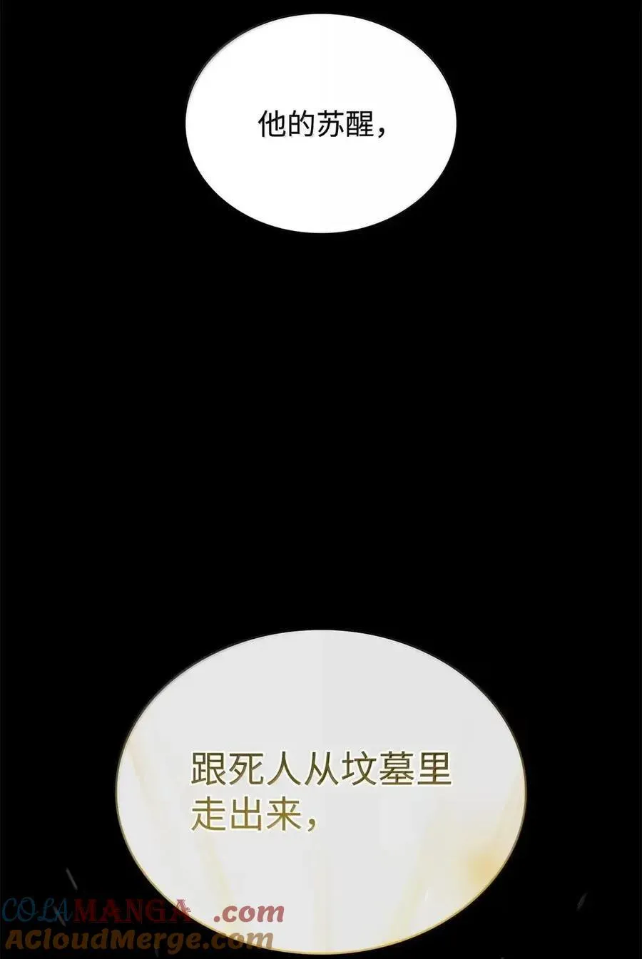 111 公平与等价36