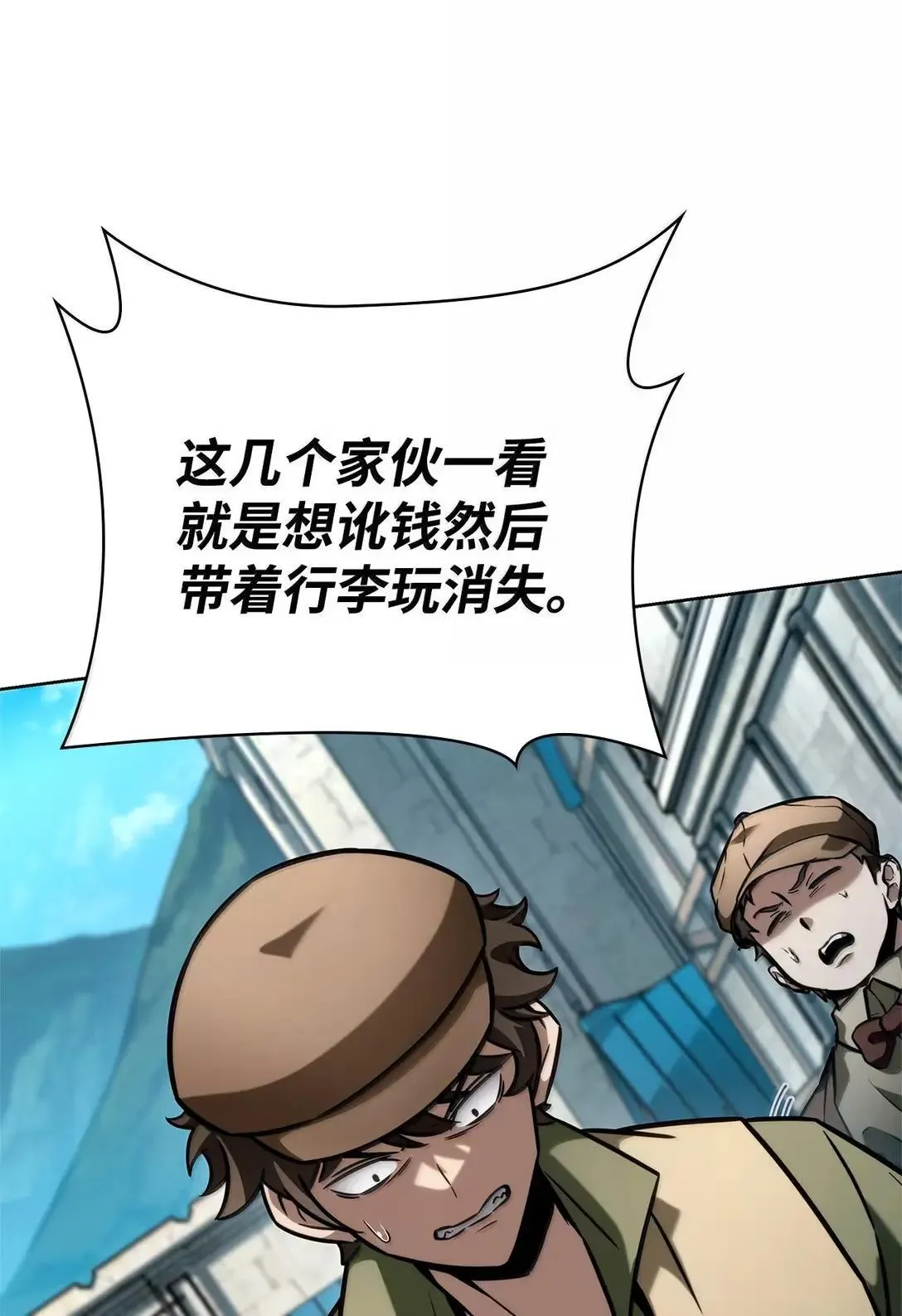 109 意外的矛盾113