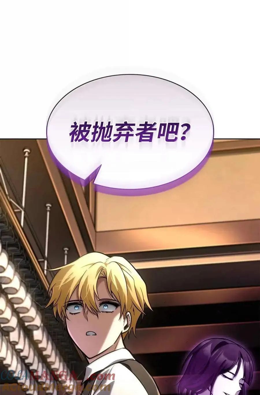 112 被抛弃者60
