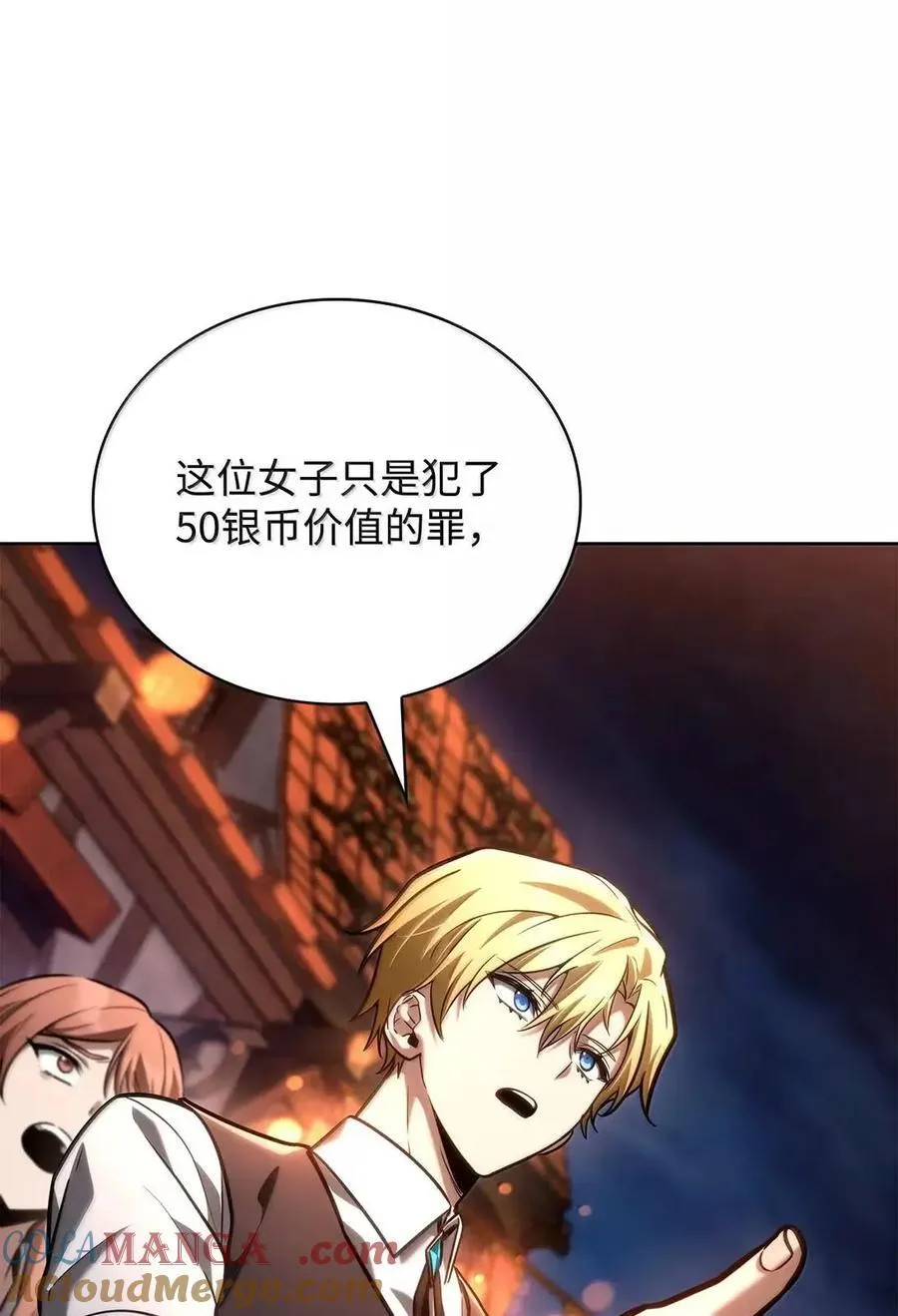 111 公平与等价112