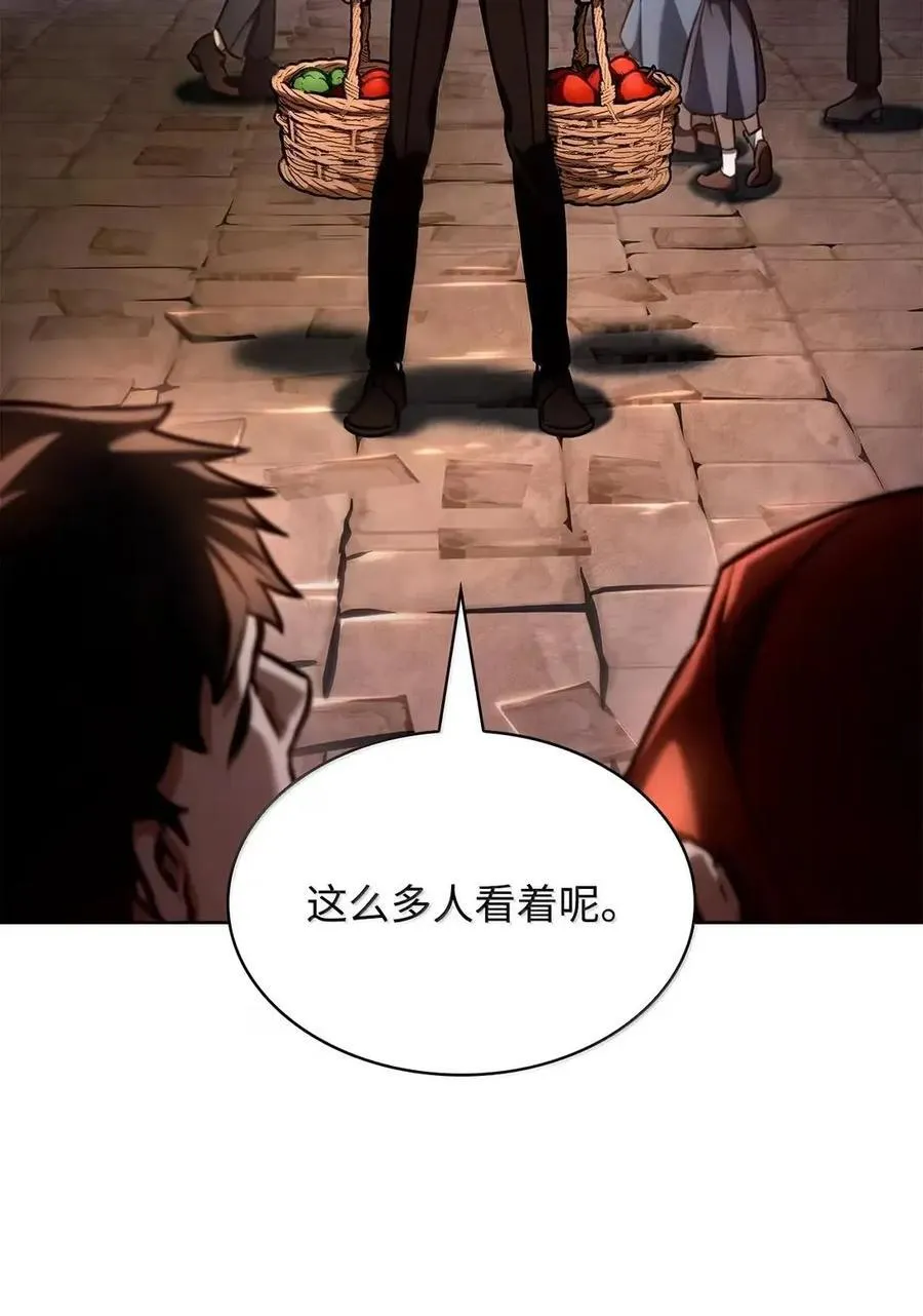 111 公平与等价89