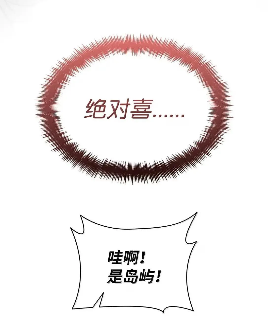 109 意外的矛盾43
