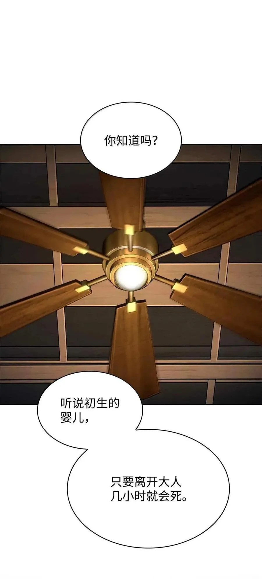 112 被抛弃者66