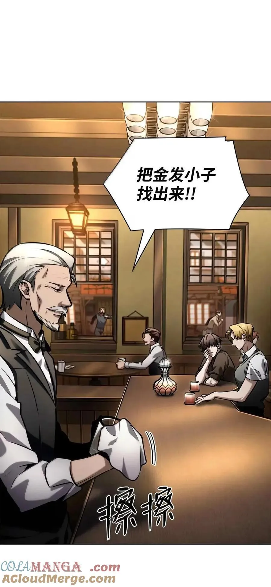 112 被抛弃者36