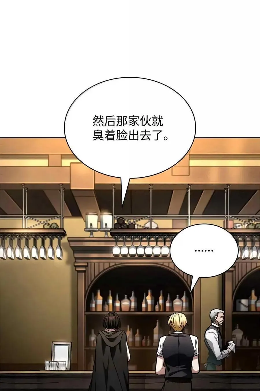 112 被抛弃者78