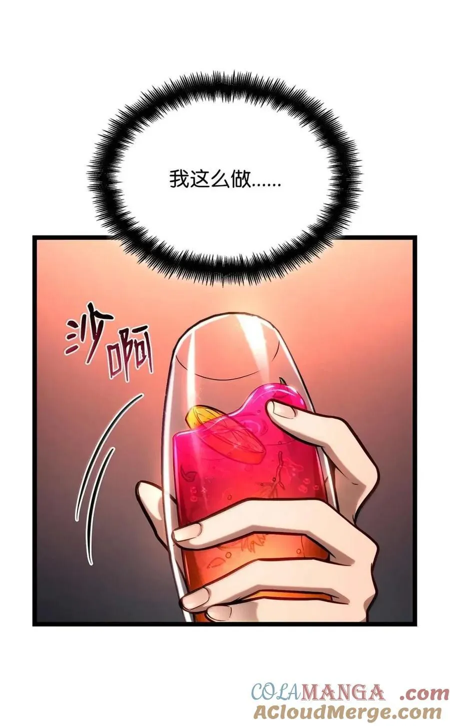 114 加深理解120