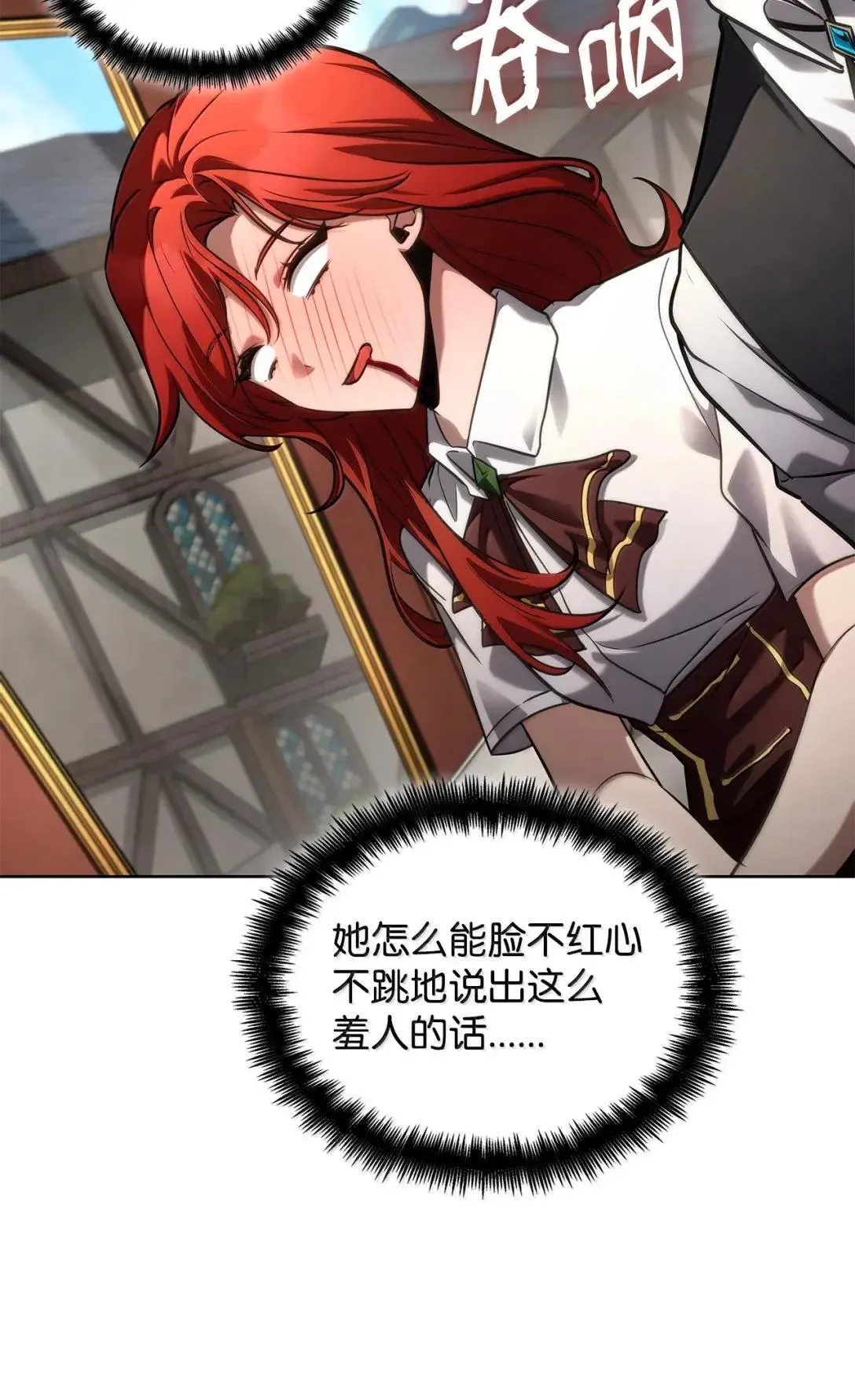 108 天才平民88