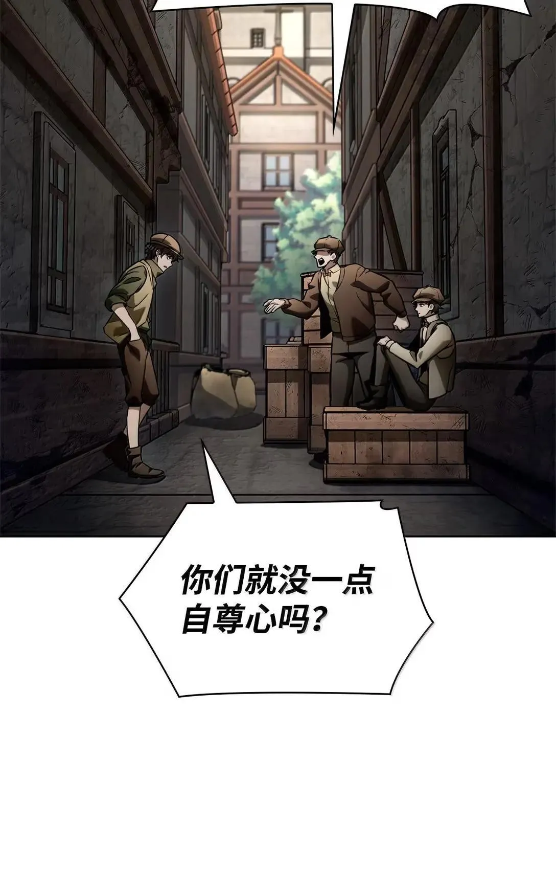 110 危机36