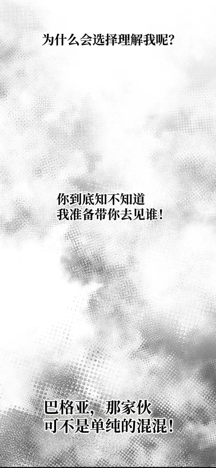 114 加深理解63