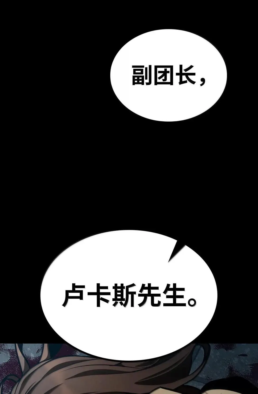 110 危机69
