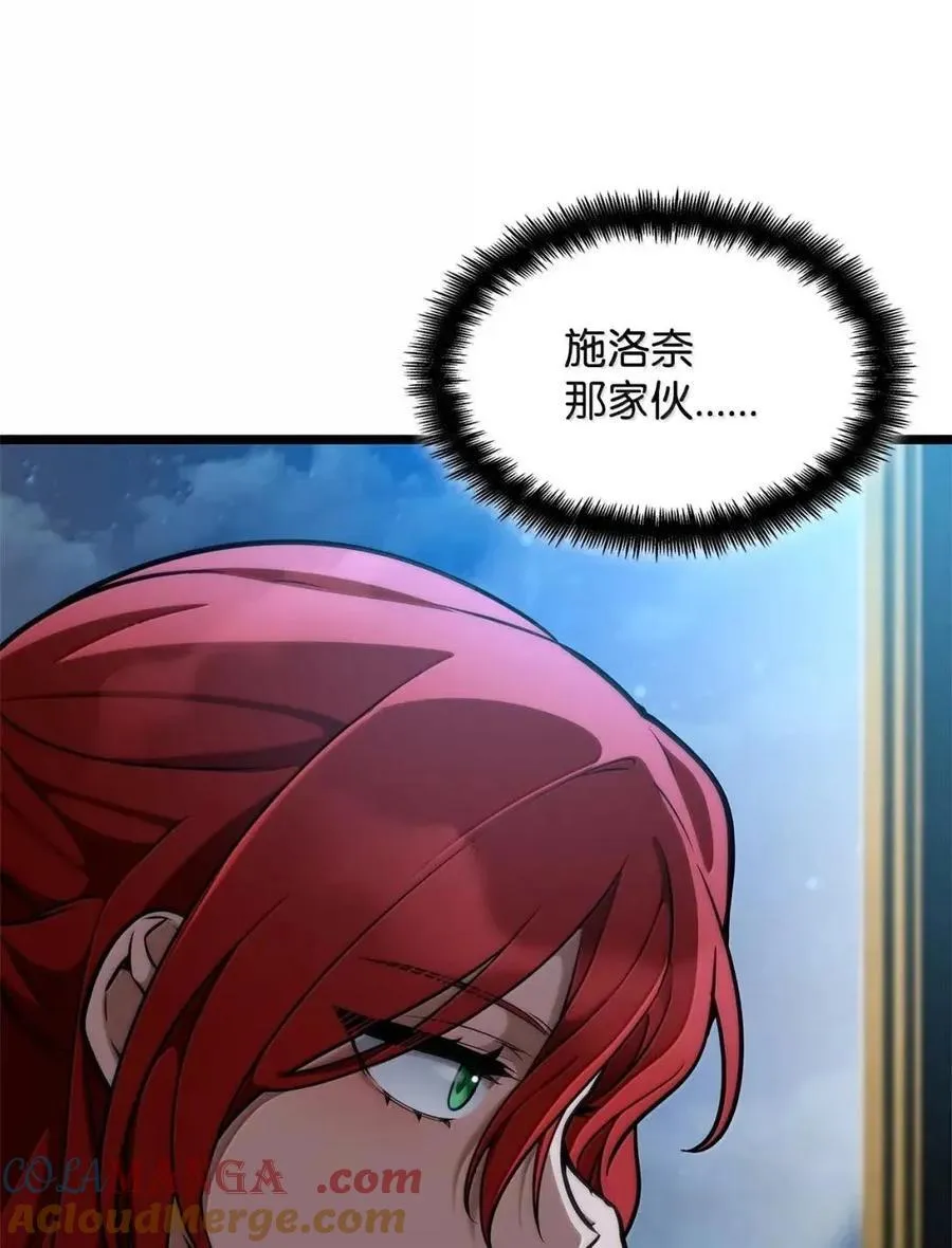 114 加深理解72